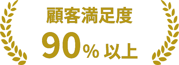 テスト専門会社 品質保証