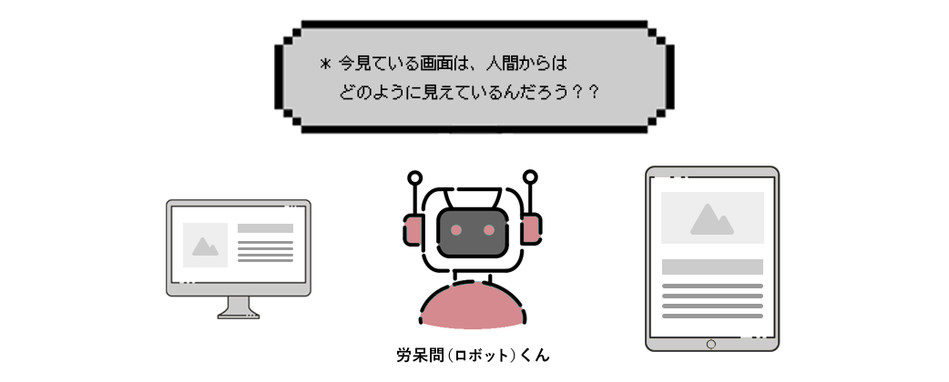 テスト自動化により品質があがるわけではない