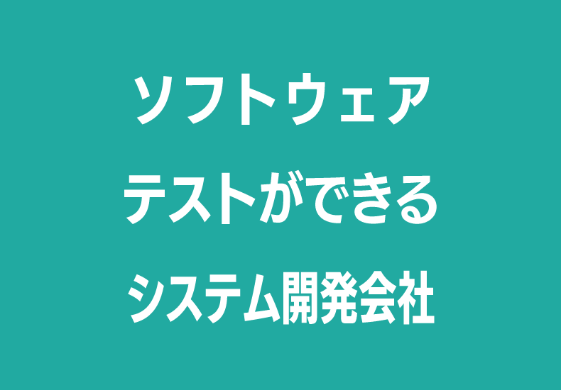 システム幹事に紹介されました