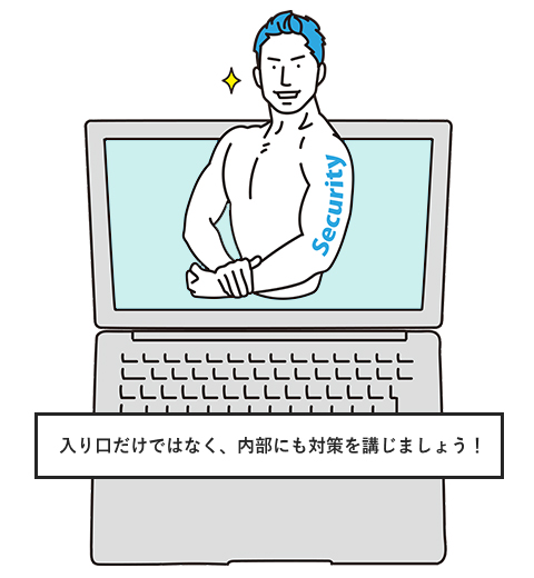 ペネトレーションテストを実施する際のポイント