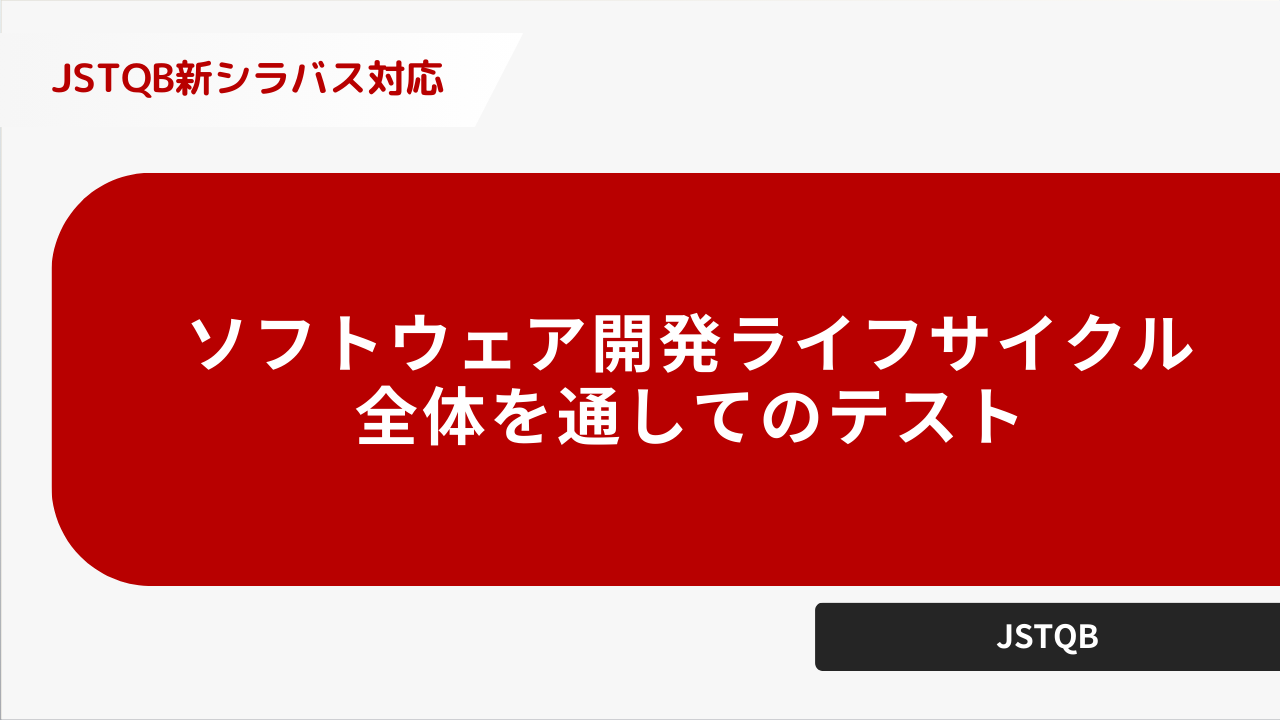 組み込みソフトウェア開発のための最新技法と基礎知識 : 設計からトラブル・シュ… 513HWG6KE8L._AC_UF350,