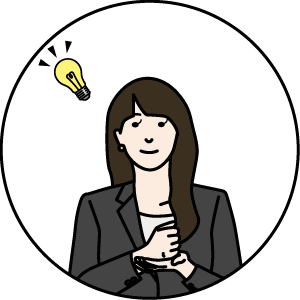 脆弱性診断の注意点