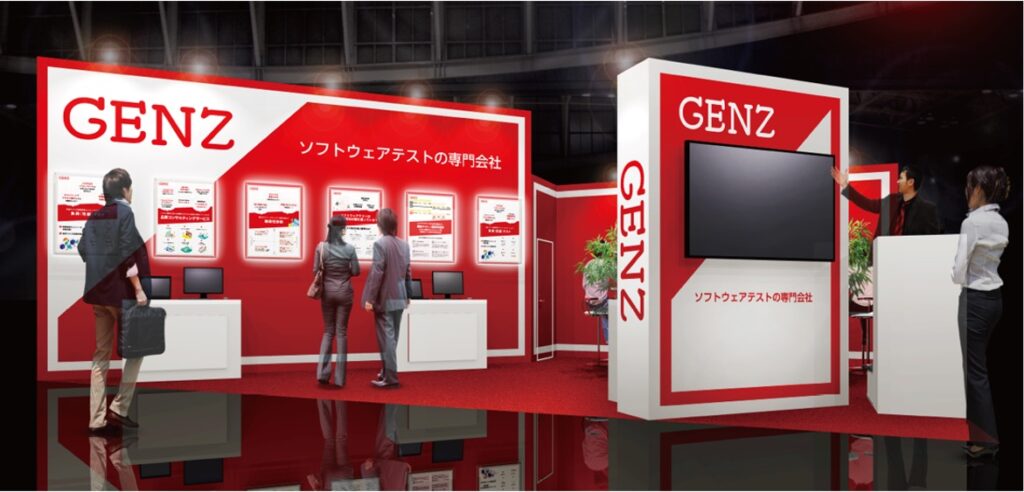 Japan IT Week 2025【春】GENZブースイメージ
