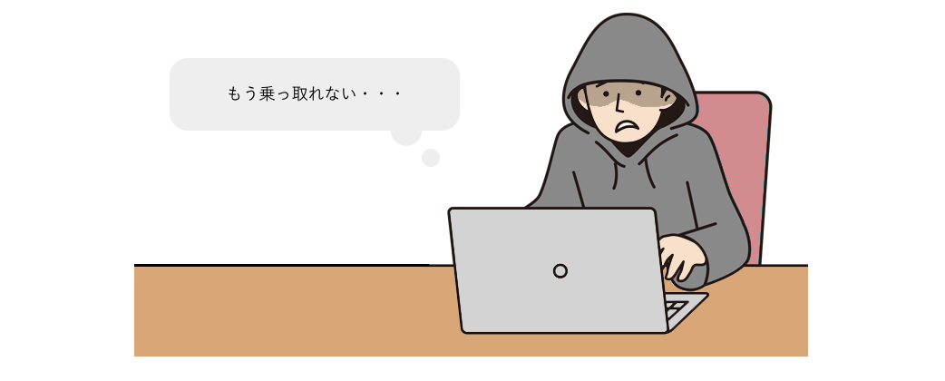 セッションIDの対策