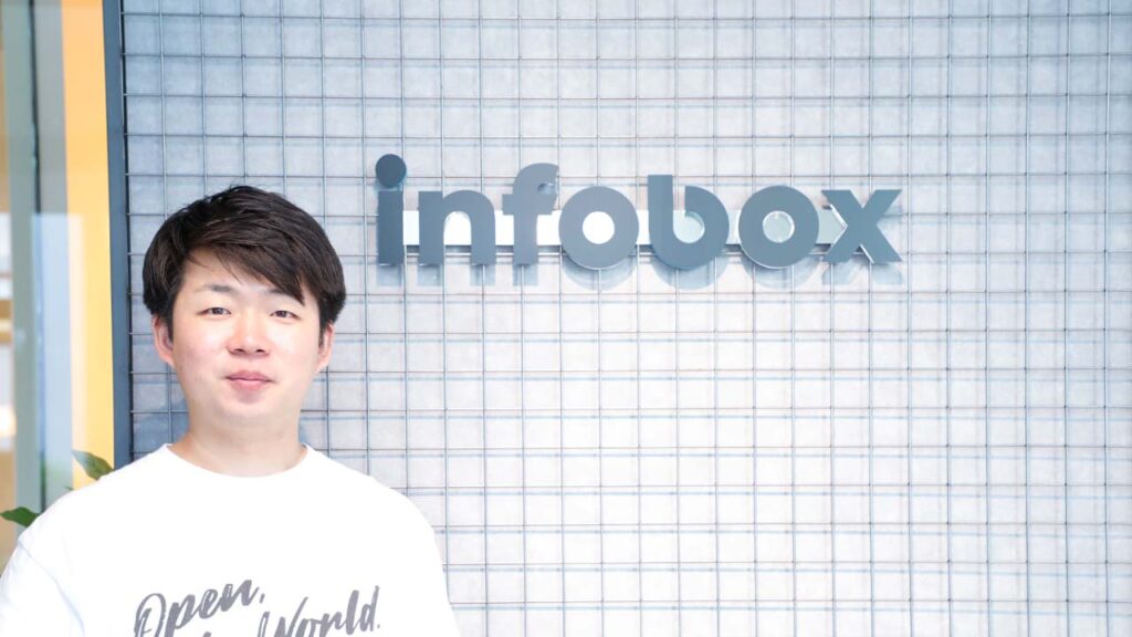 infobox様インタビュー