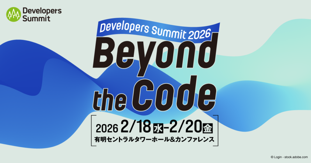 Developer summit 2026
