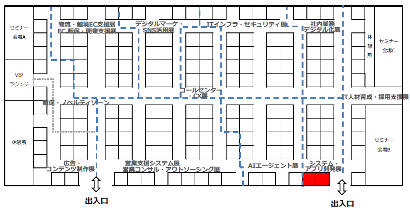 GENZ出展ブース位置