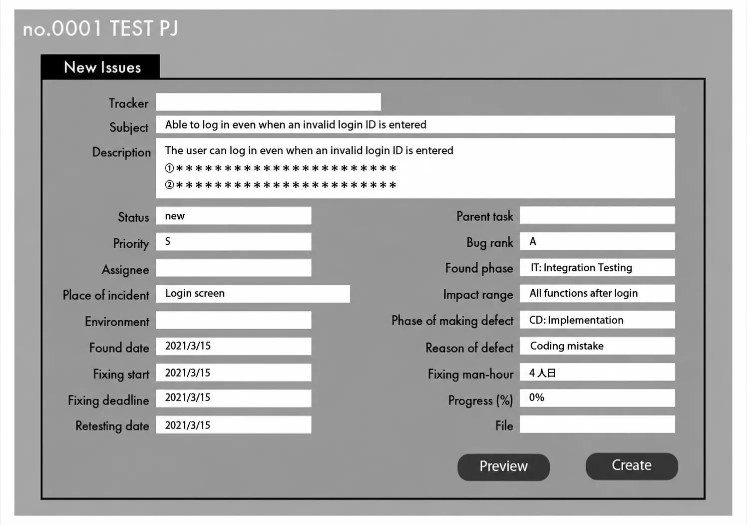 test management tool image